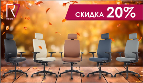 Распродажа офисных кресле BOSTON Распродажа офисных кресле BOSTON