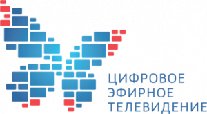 Цифровое эфирное телевидение Цифровое эфирное телевидение